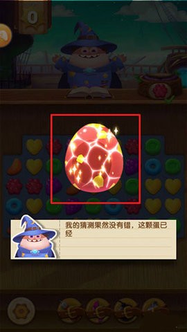 飞屋消消消手机版 第5张图