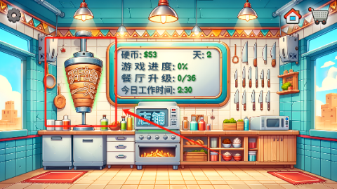 沙威玛传奇 第1张图