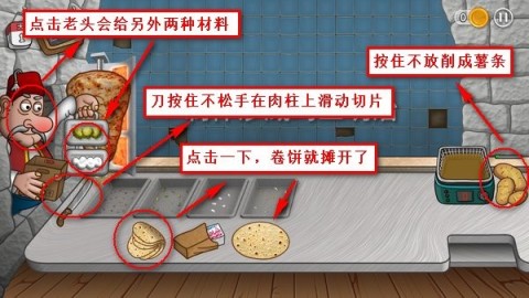 沙威玛传奇 第5张图