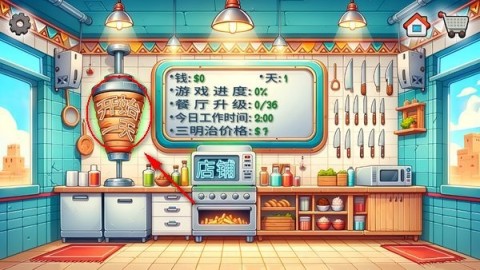 沙威玛传奇 第6张图