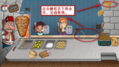 沙威玛传奇 第8张图