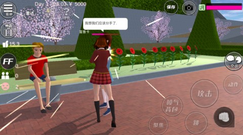 樱花校园模拟器(升级版) 第1张图
