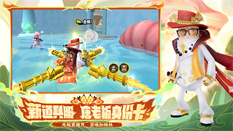 香肠派对 第1张图