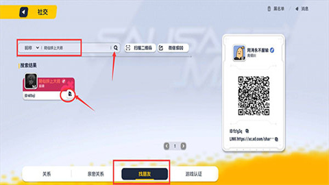 香肠派对 第3张图