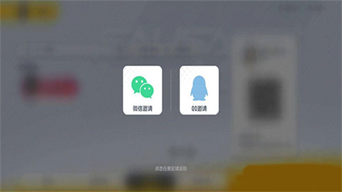 香肠派对 第5张图