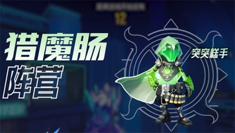 香肠派对 第9张图