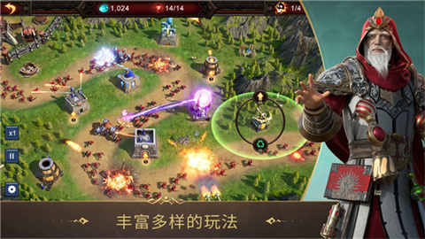 战火与秩序 第2张图