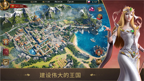 战火与秩序 第4张图