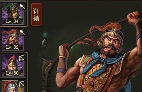 攻城掠地官服 第3张图