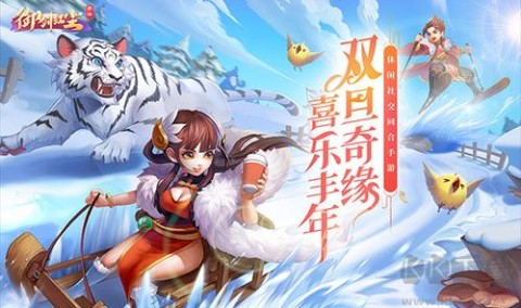 御剑江湖 第1张图