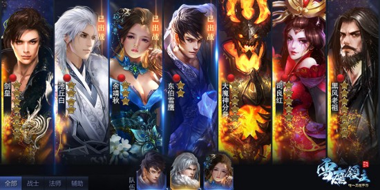 手游《雪鹰领主》震撼曝光 6月首开精英测试