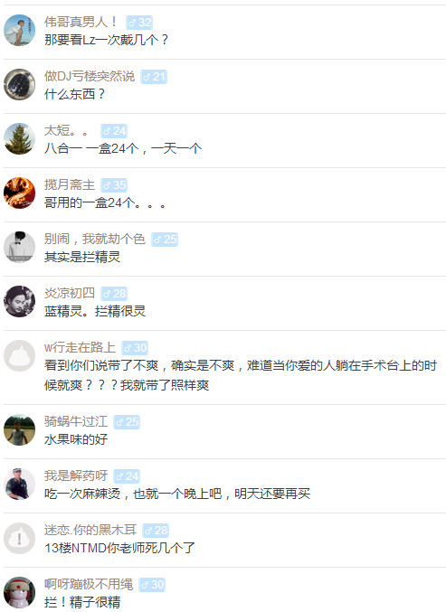 蓝精灵是什么意思污 蓝精灵是什么梗