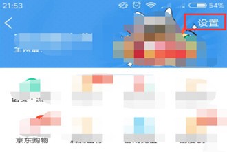 为什么不能开通零钱通