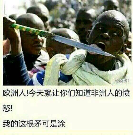 欧吃矛是什么意思,欧吃矛什么梗,欧吃矛表情包