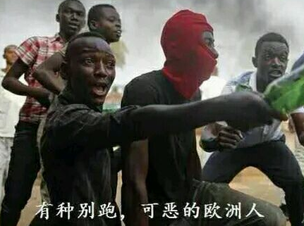 欧吃矛是什么意思,欧吃矛什么梗,欧吃矛表情包