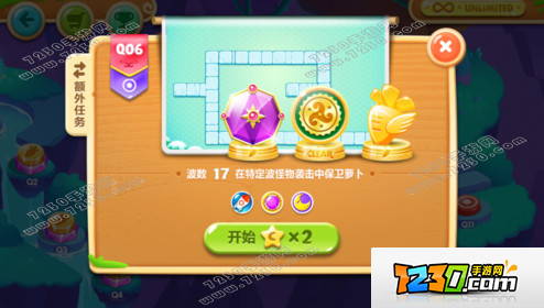 保卫萝卜2遇见阿秋第6关怎么过 保卫萝卜2遇见阿秋6关攻略