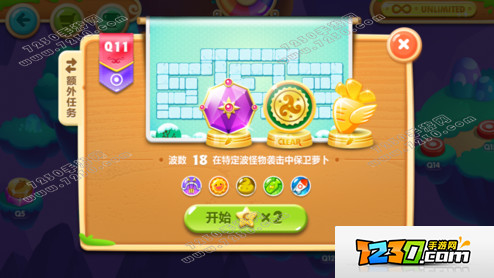 保卫萝卜2遇见阿秋第11关怎么过 保卫萝卜2遇见阿秋11关攻略