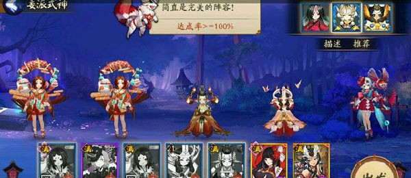 阴阳师鸟之护 阴阳师鸟之护
