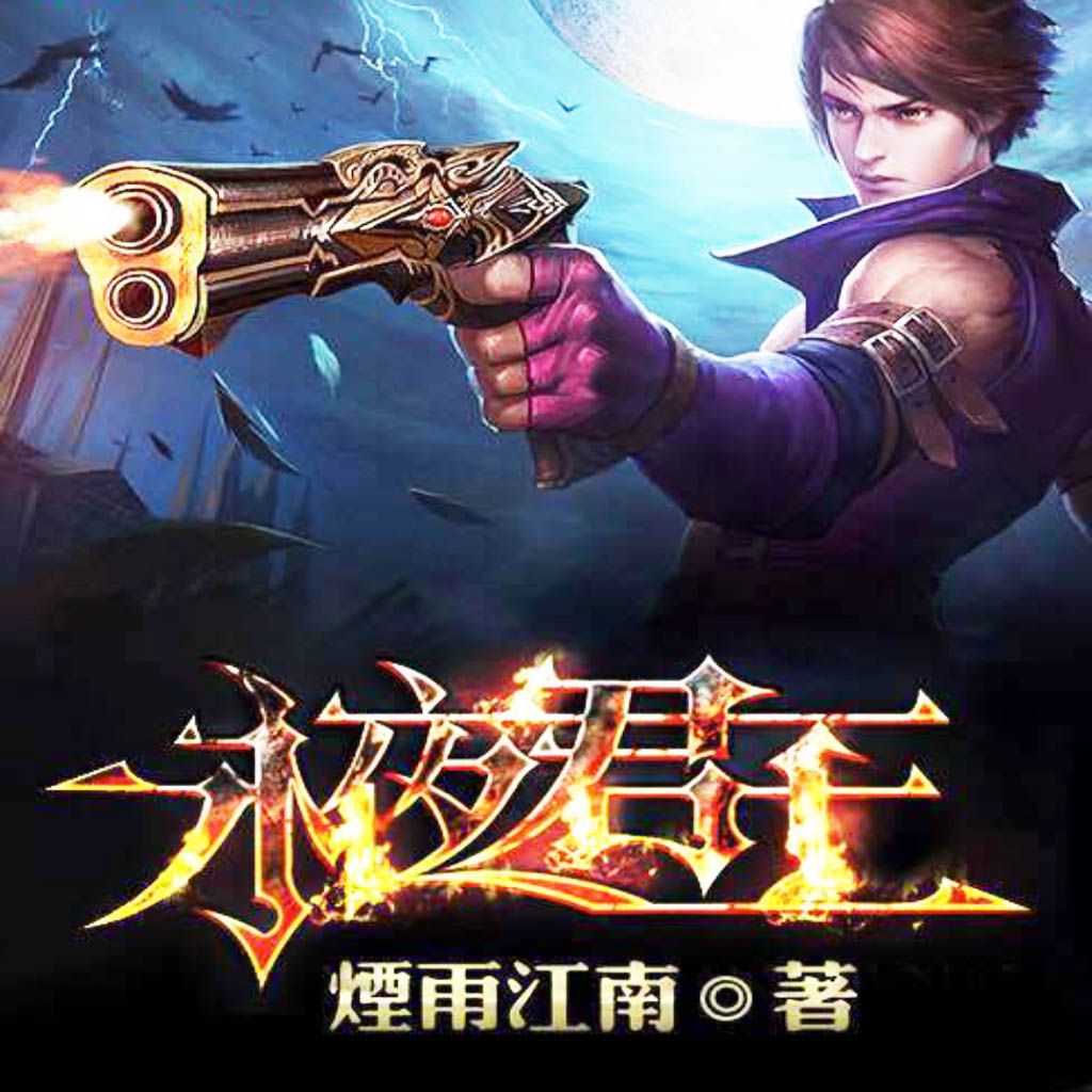永夜君王千夜母亲是谁 永夜君王千夜身世介绍
