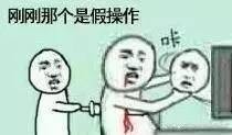 日后再说6层意思是什么 日后再说是哪6层意思 日后再说6层含义