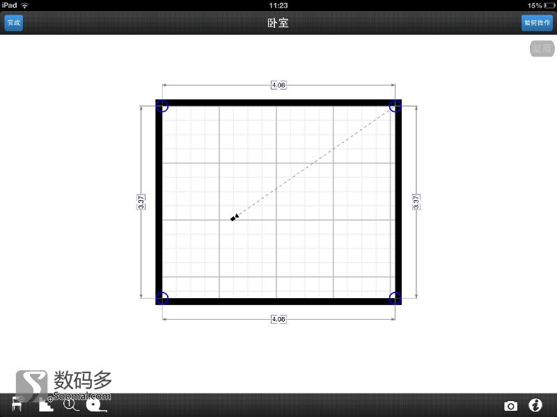 magicplan怎么使用 magicplan详细使用教程