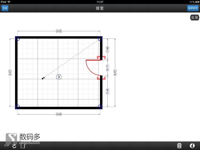 magicplan怎么使用 magicplan详细使用教程