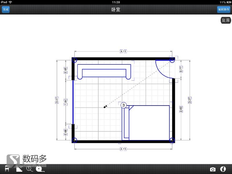 magicplan怎么使用 magicplan详细使用教程