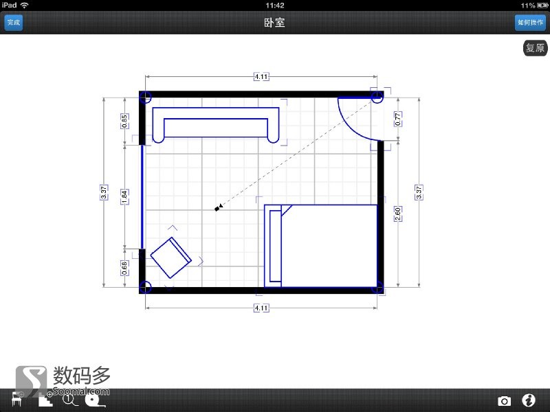 magicplan怎么使用 magicplan详细使用教程