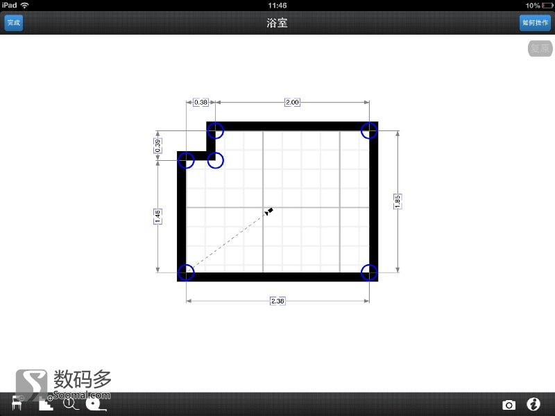 magicplan怎么使用 magicplan详细使用教程