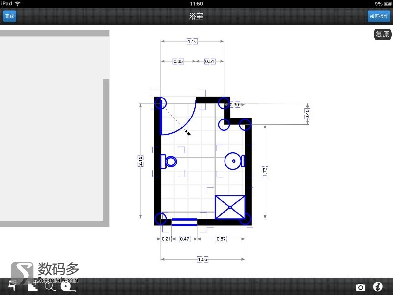 magicplan怎么使用 magicplan详细使用教程