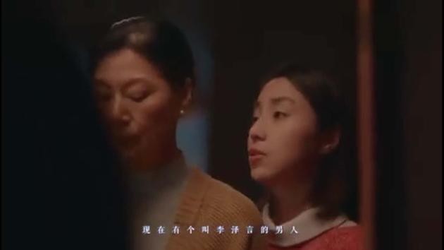 《恋与制作人》广告截图