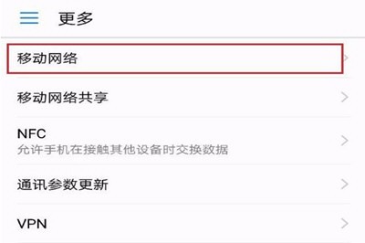 手机百度为什么打不开网页