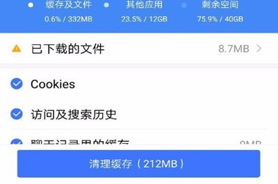 手机百度为什么打不开网页