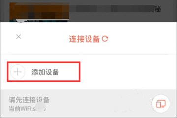 投屏神器连接电视