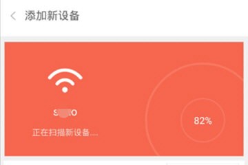 投屏神器添加新设备
