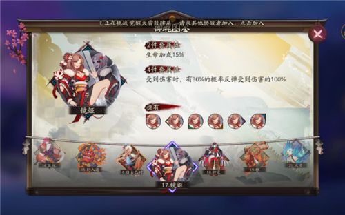 阴阳师镜姬反伤打法怎么玩 镜姬反伤打法攻略