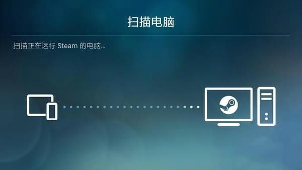 Steam Link怎么使用 Steam Link使用方法教程