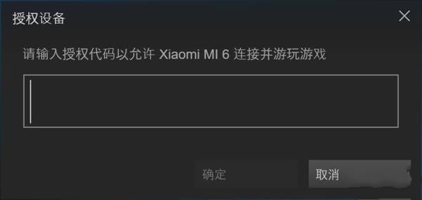 Steam Link怎么使用 Steam Link使用方法教程