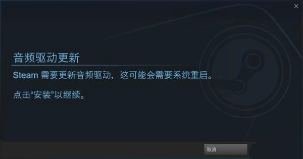 Steam Link怎么使用 Steam Link使用方法教程