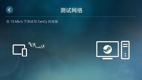 Steam Link怎么使用 Steam Link使用方法教程