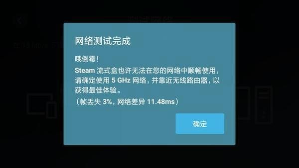 Steam Link怎么使用 Steam Link使用方法教程