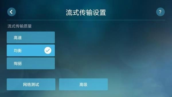 Steam Link怎么使用 Steam Link使用方法教程