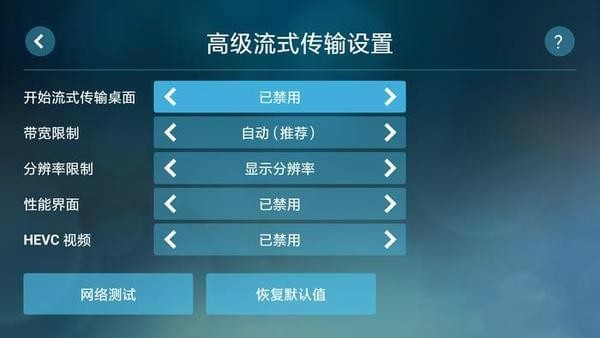 Steam Link怎么使用 Steam Link使用方法教程