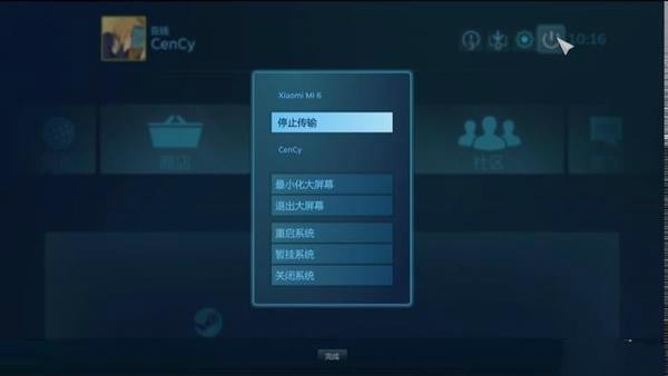 Steam Link怎么使用 Steam Link使用方法教程