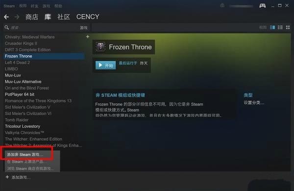 Steam Link怎么使用 Steam Link使用方法教程