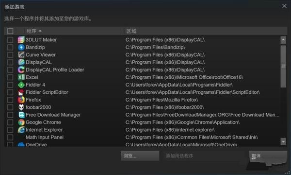 Steam Link怎么使用 Steam Link使用方法教程