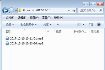 微信视频录对方声音