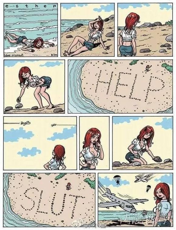 荒岛Help美女没人理内涵图详解 荒岛美女Help图片是什么意思
