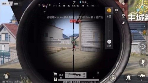 荒野行动