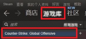 csgo参数设置及优化 csgo启动项参数优化教程